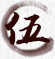 ؑc(dng)䁹˾