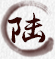 ؑc(dng)?zhn)F(xin)