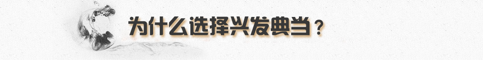 ؑc錚䮔(dng)